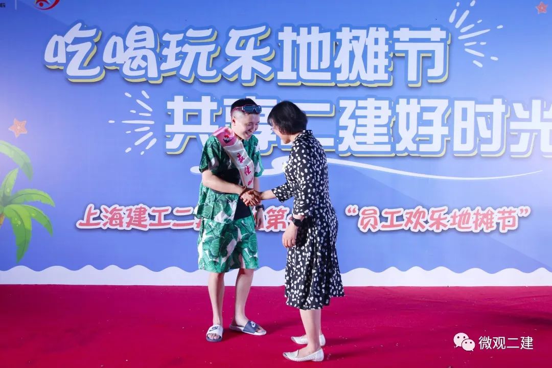 吃喝玩乐地摊节,共享二建好时光——二建集团第一届“员工欢乐地摊节”举行