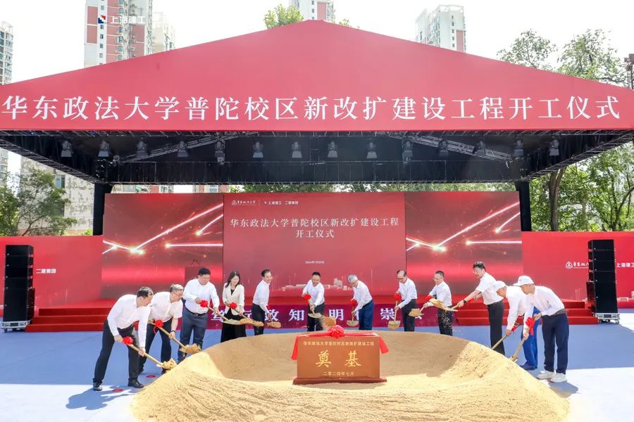 上观新闻丨上海这所高校启动新改扩建!校园横跨两个行政区,一桥连接苏河两岸,建成后将向社会开放