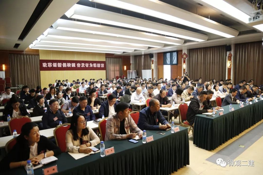 上海建工二建集团有限公司第十三届三次职工代表大会顺利召开