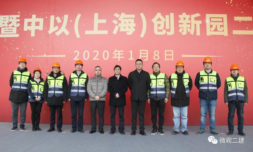 桃浦智创城604地块英雄商办项目开工仪式隆重举行