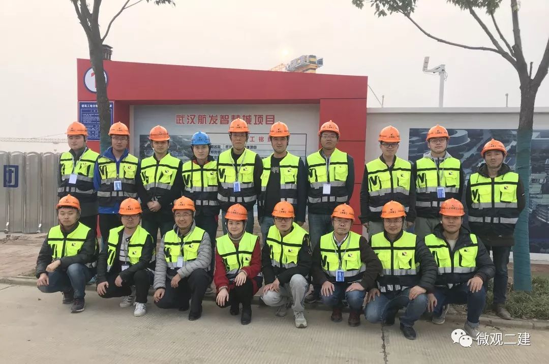 武汉航发智慧城项目顺利结构封顶