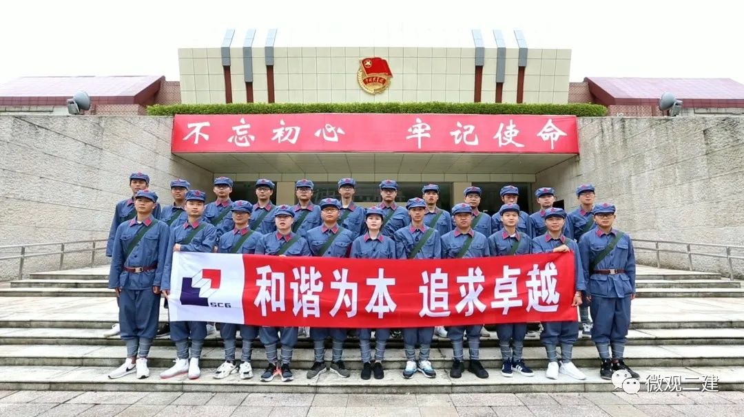 “燃梦青春,聚势未来”二建集团2020年新员工入职培训圆满落幕