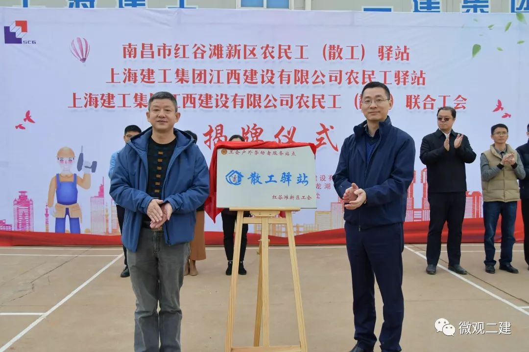 上海建工集团工会主席卞炯一行调研江西地区