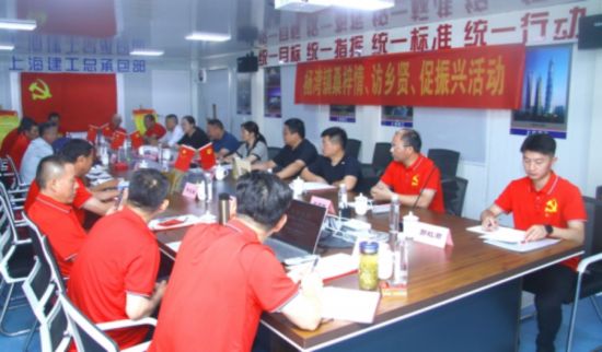 中新网上海丨庆祝建党102周年暨杨湾镇桑梓情访乡贤促振兴活动上海举行