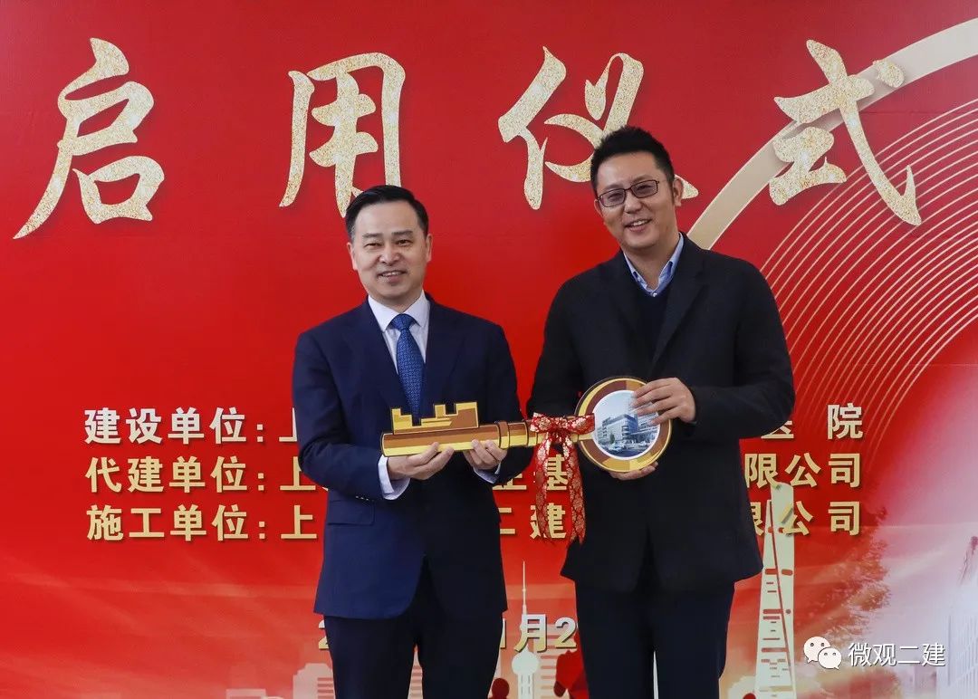 上海市第十人民医院急诊综合楼举行启用仪式