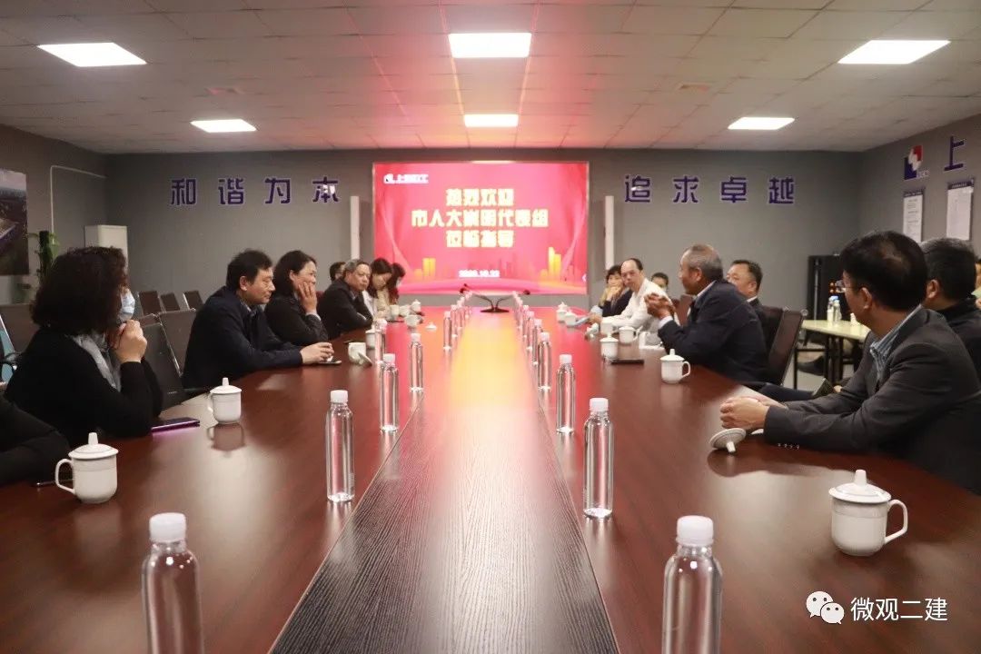 市人大崇明代表组调研上海浦东足球场项目