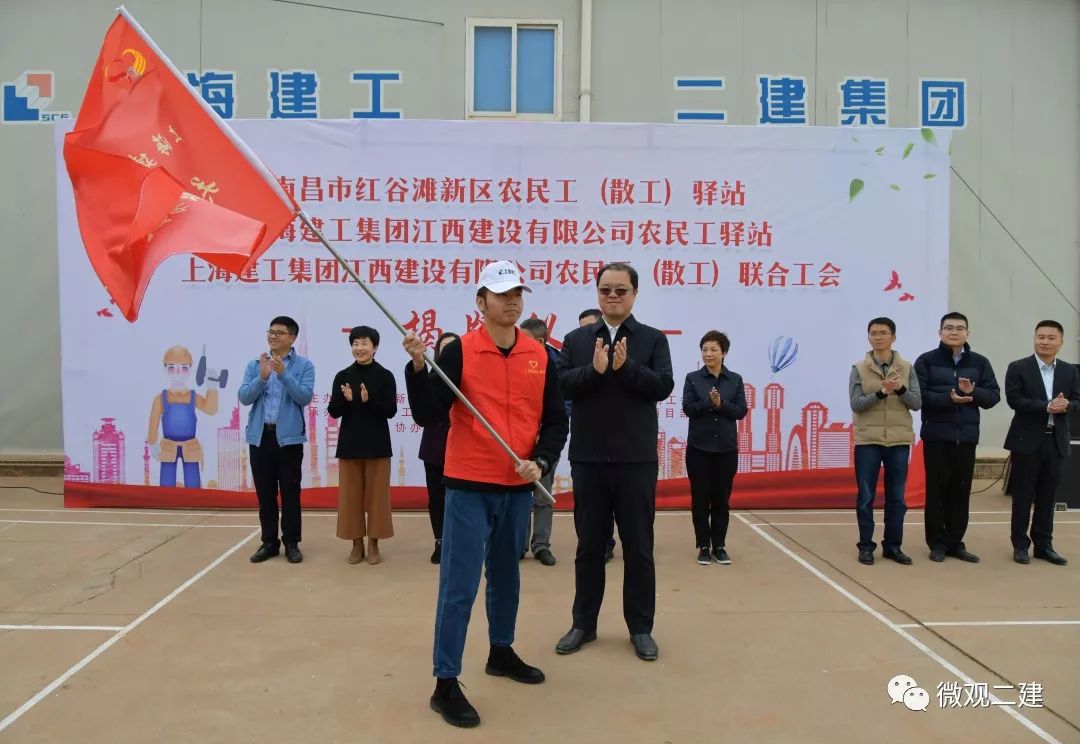 上海建工集团工会主席卞炯一行调研江西地区