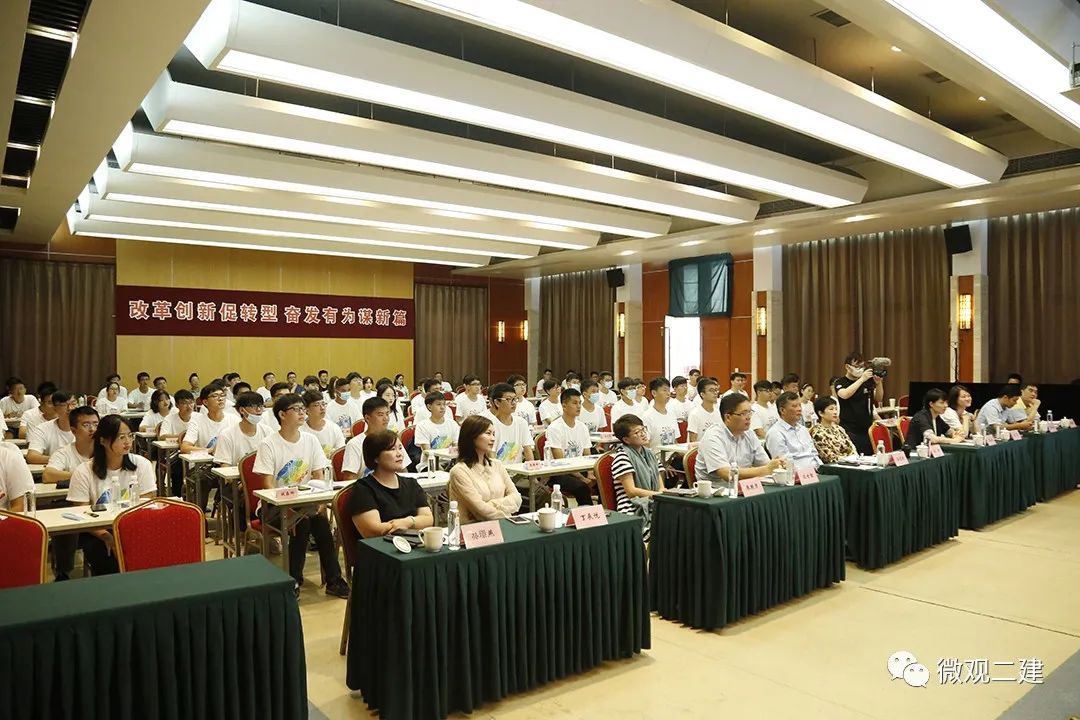 “燃梦青春,聚势未来”二建集团2020年新员工入职培训圆满落幕