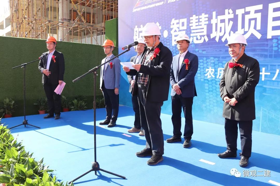 武汉航发智慧城项目顺利结构封顶