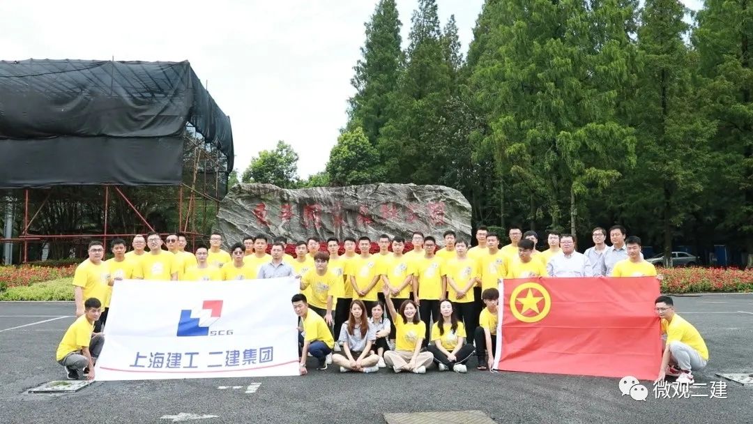 “燃梦青春,聚势未来”二建集团2020年新员工入职培训圆满落幕