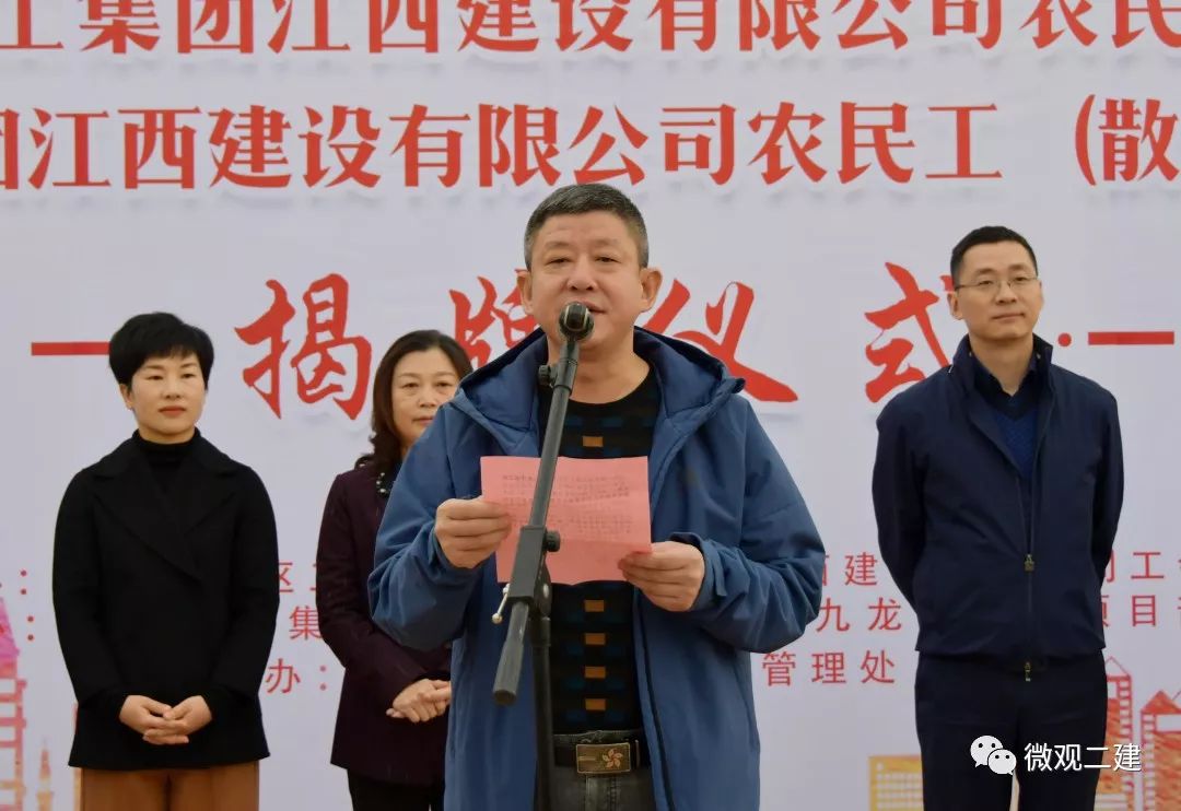 上海建工集团工会主席卞炯一行调研江西地区