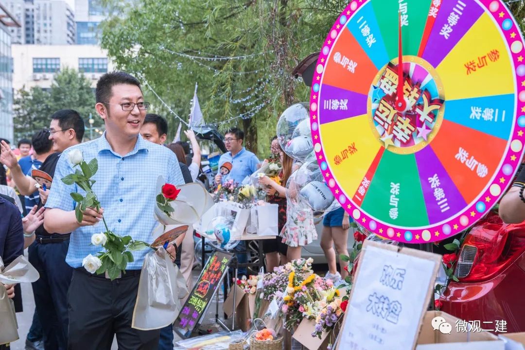 吃喝玩乐地摊节,共享二建好时光——二建集团第一届“员工欢乐地摊节”举行