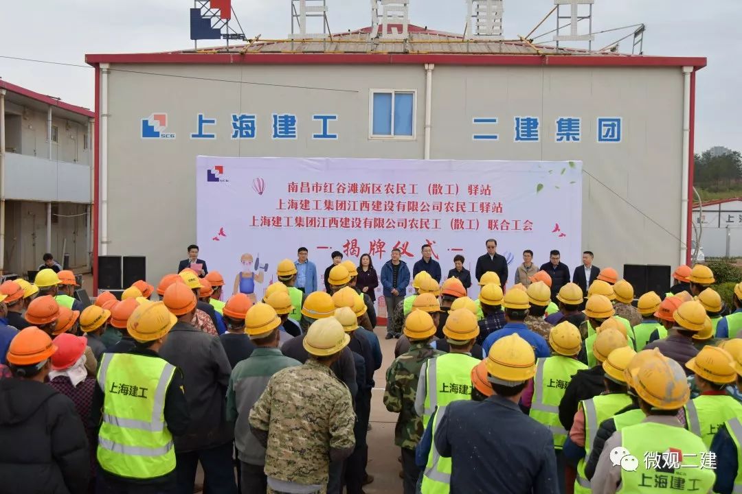 上海建工集团工会主席卞炯一行调研江西地区