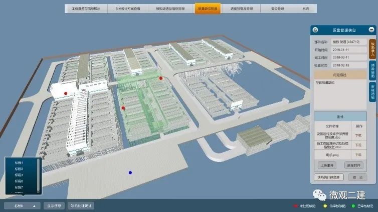 二建集团牵头编撰《大型地下污水处理厂构筑物设计与施工》正式出版