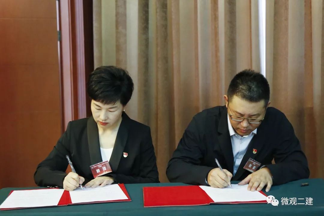 上海建工二建集团有限公司第十三届三次职工代表大会顺利召开