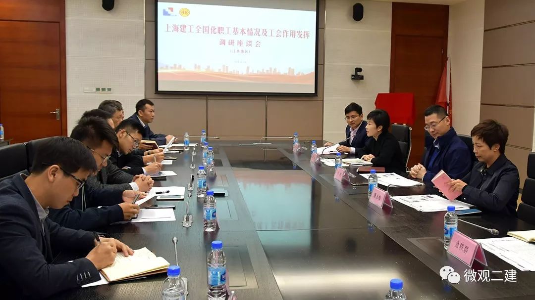 上海建工集团工会主席卞炯一行调研江西地区