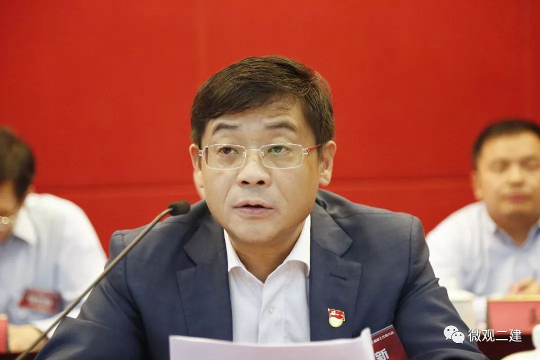 上海建工二建集团有限公司第十三届三次职工代表大会顺利召开