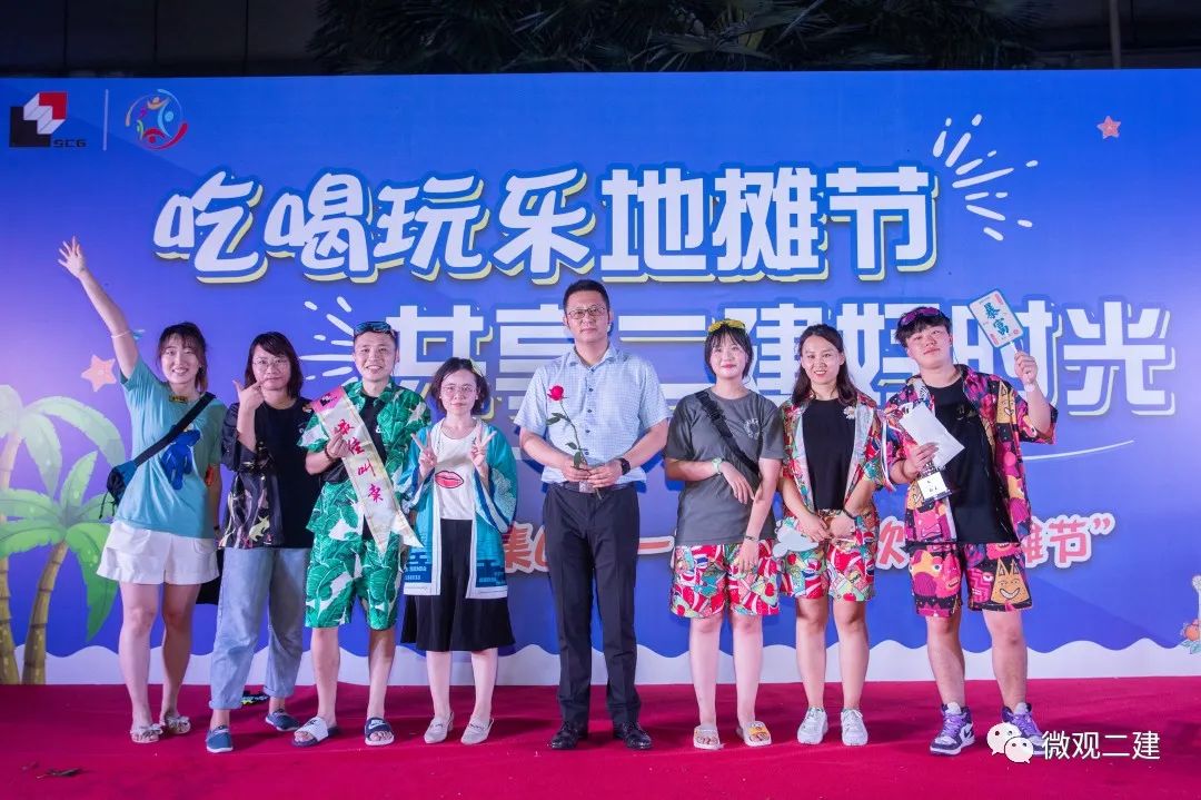 吃喝玩乐地摊节,共享二建好时光——二建集团第一届“员工欢乐地摊节”举行