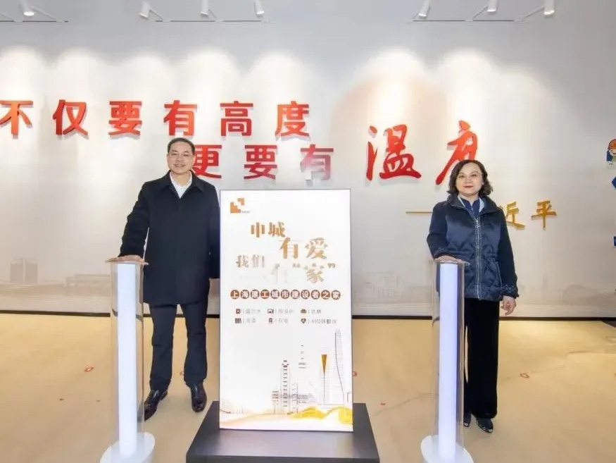 黄浦工会丨黄浦区首个24小时开放的城市建设者之家正式启用