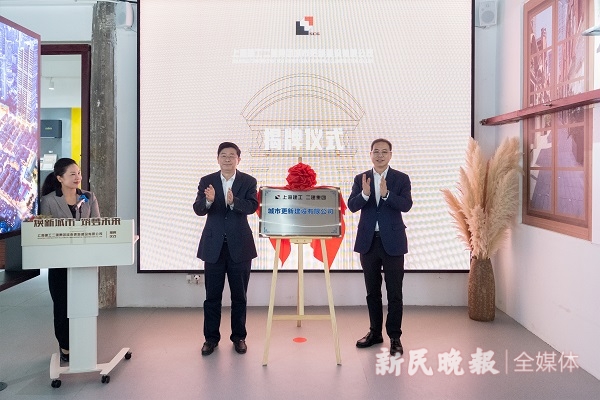 新民晚报丨张园东区开启大规模地下空间施工 涵盖商业、停车、轨交换乘等多种功能