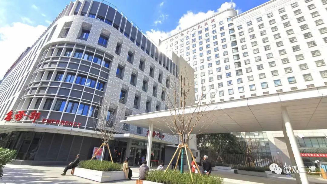 上海市第十人民医院急诊综合楼举行启用仪式