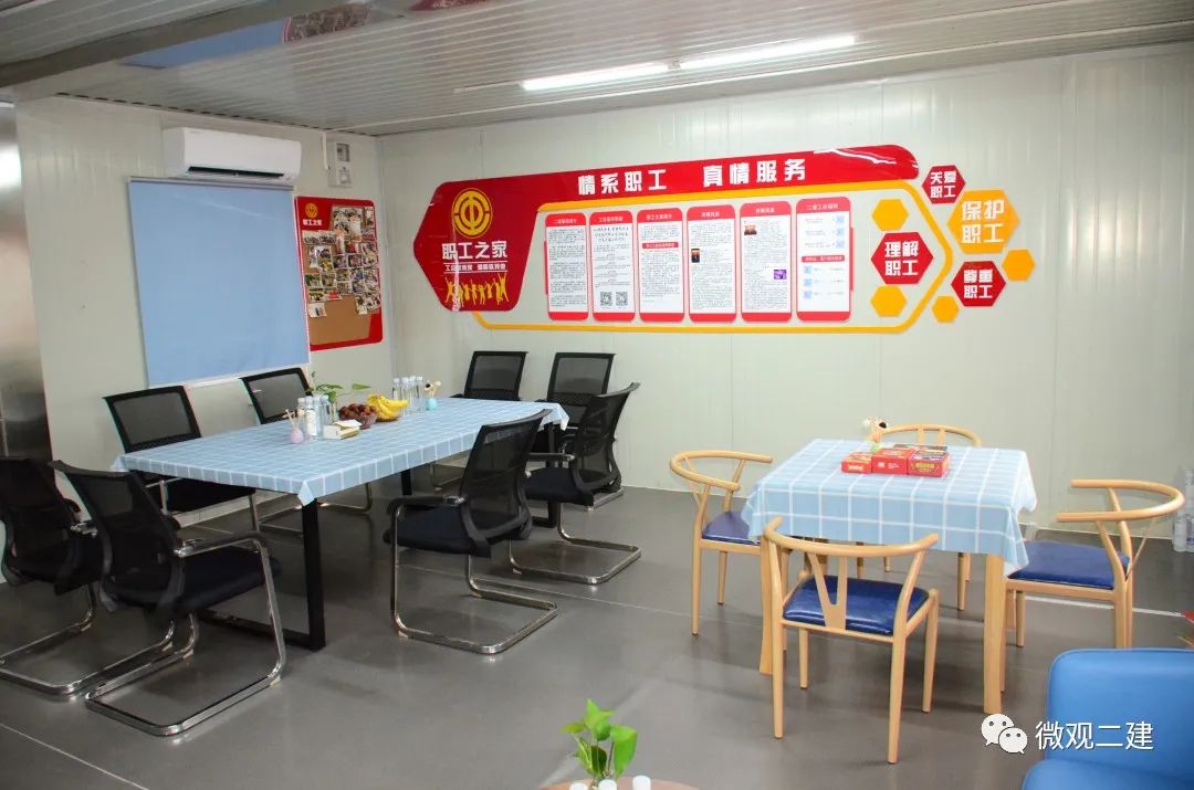 职工之家职工建,职工之家为职工——二建集团深入推进项目职工之家建设